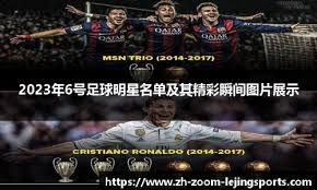 凤凰稳了？过去8次常规赛对阵跳伞蚁，凤凰7胜1负