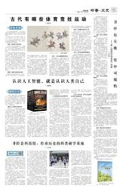 湖人伤病更新：詹姆斯确认今日可出战76人