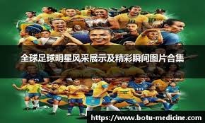 英超｜红蓝伦敦打比战 枪手瞄准蓝狮