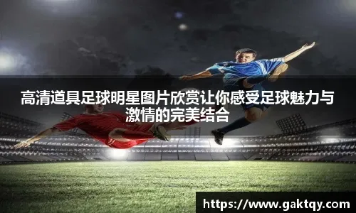 半场战报-波尔津吉斯17+6 杜兰特20分 绿军14记三分领先太阳19分