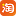 险与