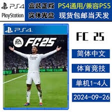 是穆里尼奥让你警惕安东尼-泰勒吗？拉涅利：我不知道