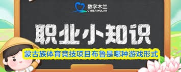 位配合